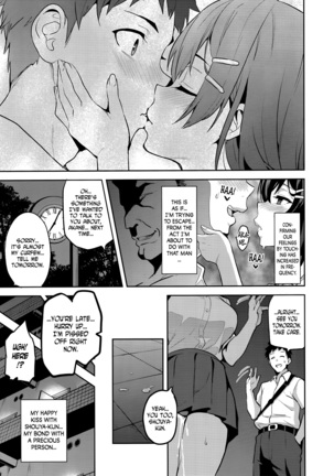 Akane wa Tsumare Somerareru Ni + C95 Rakugakichou - Page 4