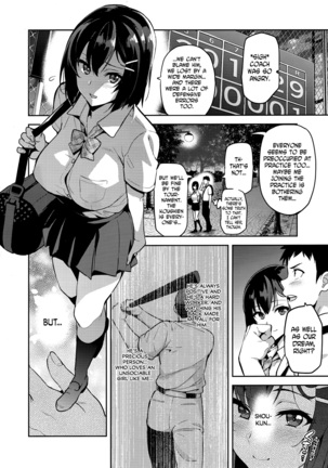 Akane wa Tsumare Somerareru Ni + C95 Rakugakichou - Page 3