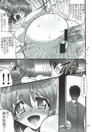 Yukiho Shinken Page #16