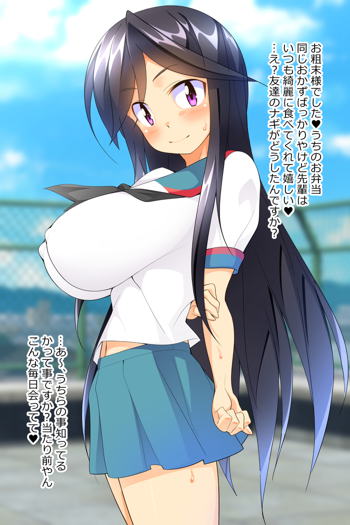 Yuuko Becomes Mother in 100 Days