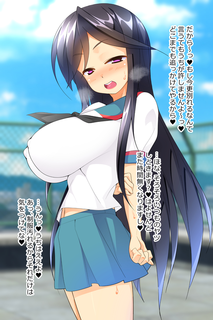 Yuuko Becomes Mother in 100 Days