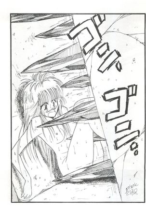 Pretty Look! Vol.13 Kai Page #52
