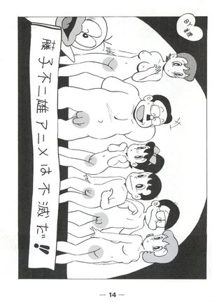 Image 1724199