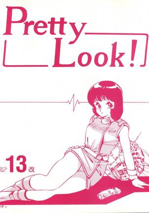 Pretty Look! Vol.13 Kai