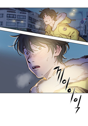 Atonement Camp  Ch.1-52 Page #657