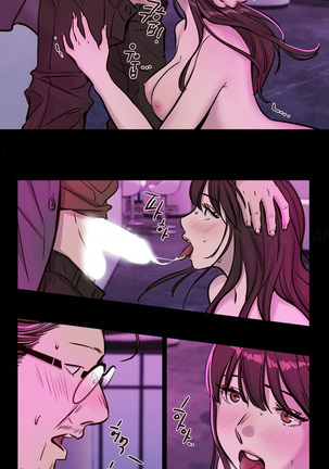 Atonement Camp  Ch.1-52 Page #551