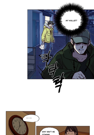 Atonement Camp  Ch.1-52 Page #656