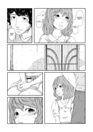 1st Story - Page 32