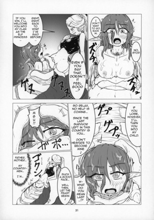 Marunomi Hanashi 4 ~Jingai Marunomi Sanbon Shoubu!!~ - Page 27