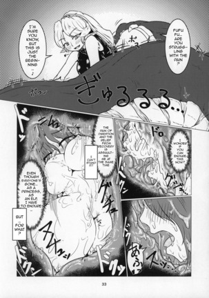 Marunomi Hanashi 4 ~Jingai Marunomi Sanbon Shoubu!!~ - Page 29