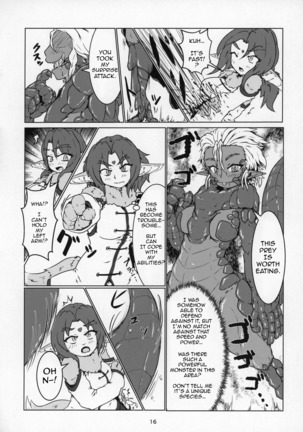 Marunomi Hanashi 4 ~Jingai Marunomi Sanbon Shoubu!!~ - Page 13