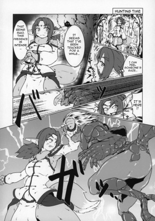 Marunomi Hanashi 4 ~Jingai Marunomi Sanbon Shoubu!!~ - Page 12