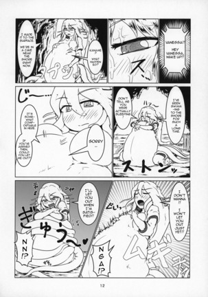 Marunomi Hanashi 4 ~Jingai Marunomi Sanbon Shoubu!!~ - Page 10