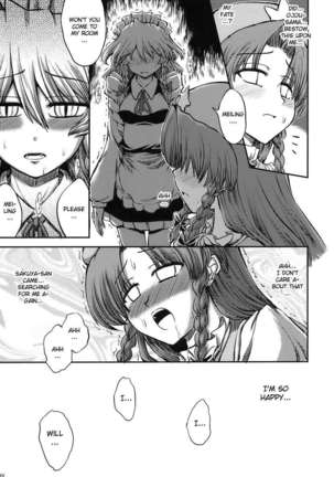 Maid and the Bloody Clock of Fate -Lunatic- Page #41