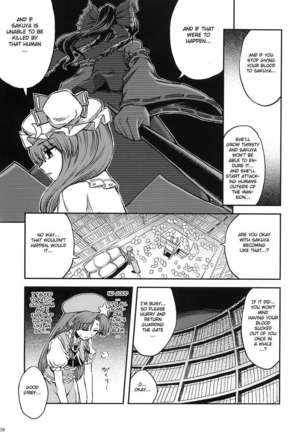 Maid and the Bloody Clock of Fate -Lunatic- Page #21