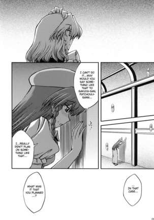 Maid and the Bloody Clock of Fate -Lunatic- - Page 24