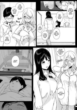 Gaming Harem 2 Page #13