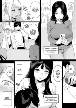 Gaming Harem 2 Page #4