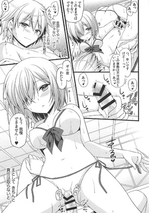 Image 3322579