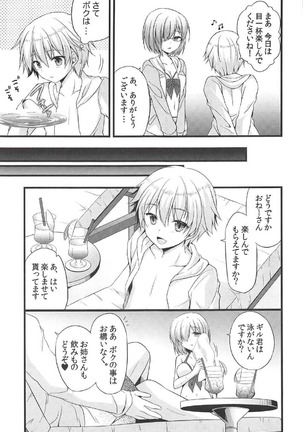 Image 3322577