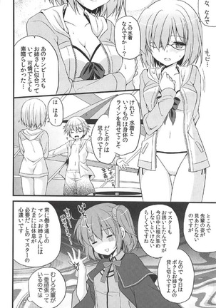 Image 3322574