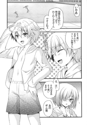 Image 3322573