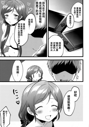 Image 9719932