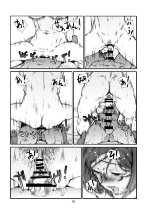 Point Range Love/3 Page #17
