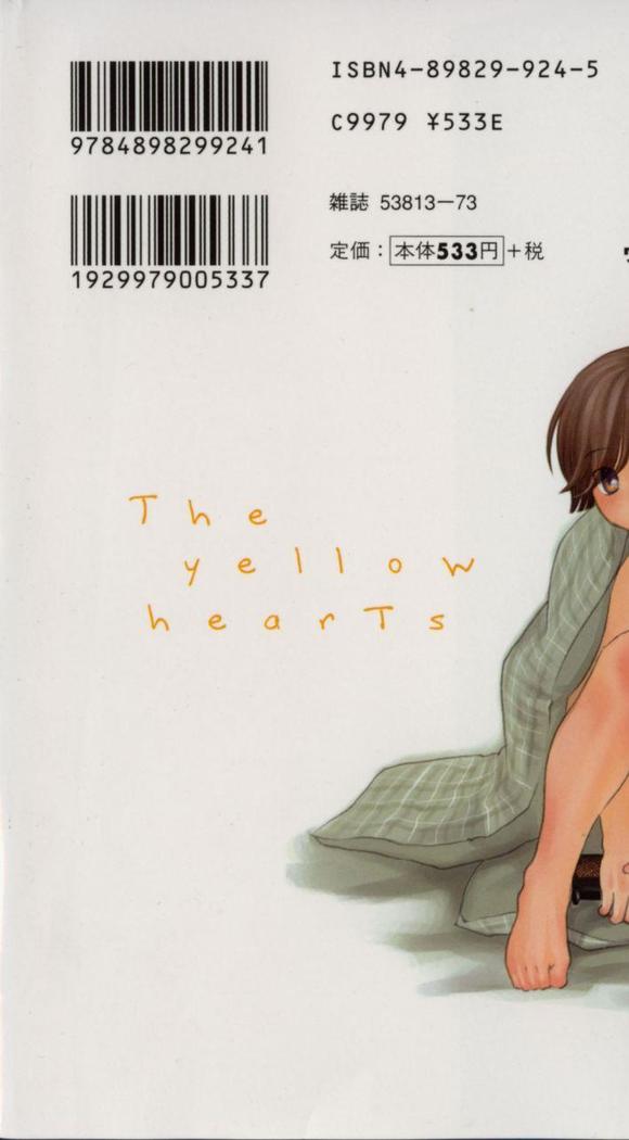 The Yellow Hearts 1