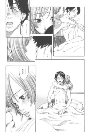 The Yellow Hearts 1 Page #112