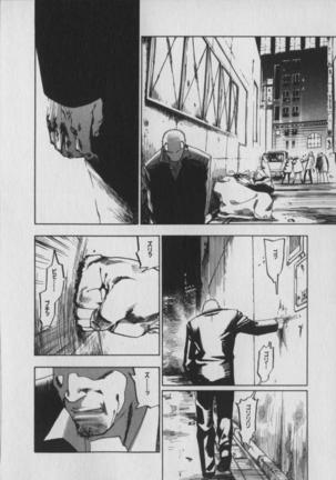 The Yellow Hearts 1 Page #197