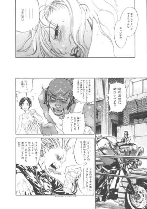 The Yellow Hearts 1 Page #39