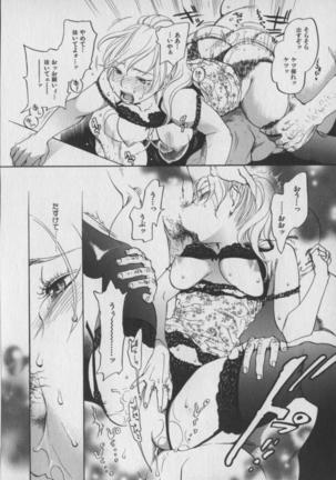 The Yellow Hearts 1 Page #172