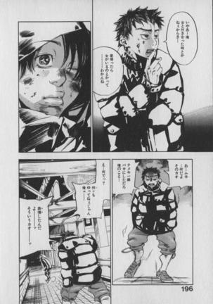 The Yellow Hearts 1 Page #193