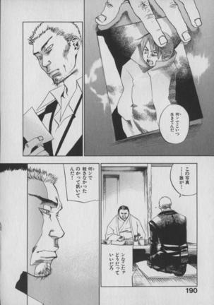 The Yellow Hearts 1 Page #187