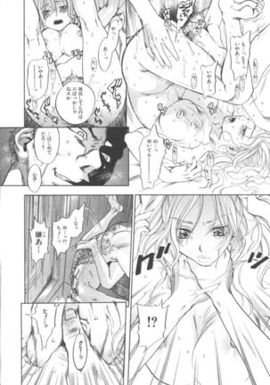 The Yellow Hearts 1 Page #130