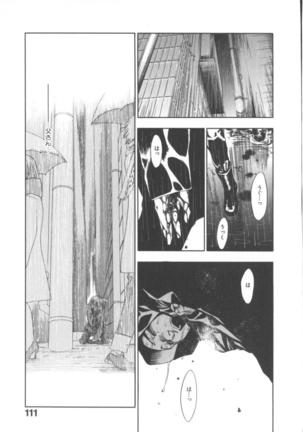 The Yellow Hearts 1 Page #109