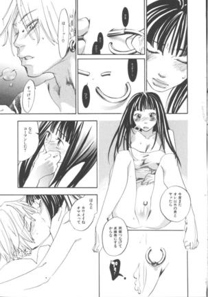 The Yellow Hearts 1 Page #63