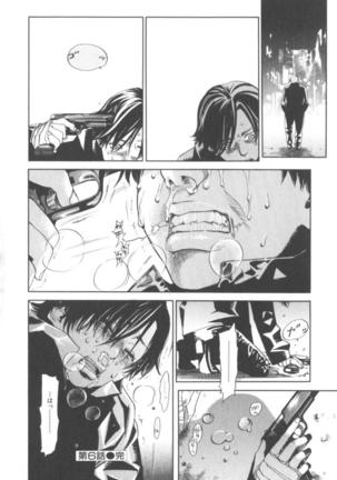 The Yellow Hearts 1 Page #140
