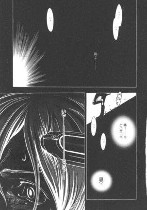 The Yellow Hearts 1 Page #95