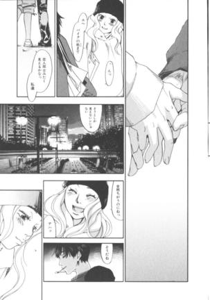 The Yellow Hearts 1 Page #75