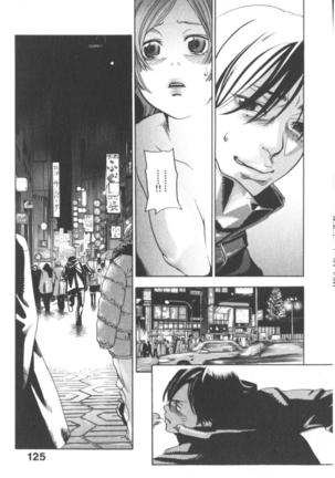 The Yellow Hearts 1 Page #123