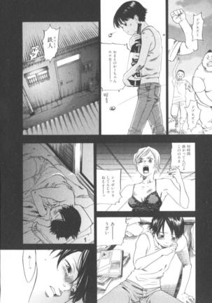 The Yellow Hearts 1 Page #102