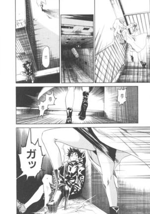The Yellow Hearts 1 Page #43
