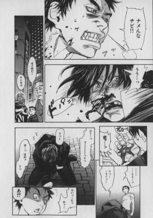 The Yellow Hearts 1 Page #166