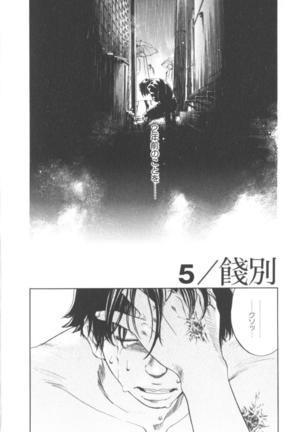 The Yellow Hearts 1 Page #98
