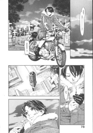 The Yellow Hearts 1 Page #76