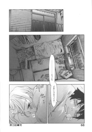 The Yellow Hearts 1 Page #66