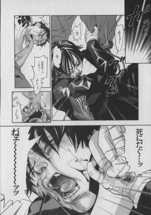 The Yellow Hearts 1 Page #174