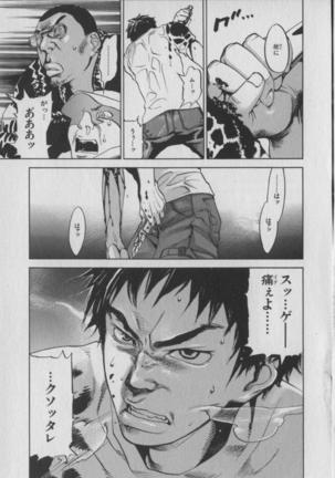 The Yellow Hearts 1 Page #143